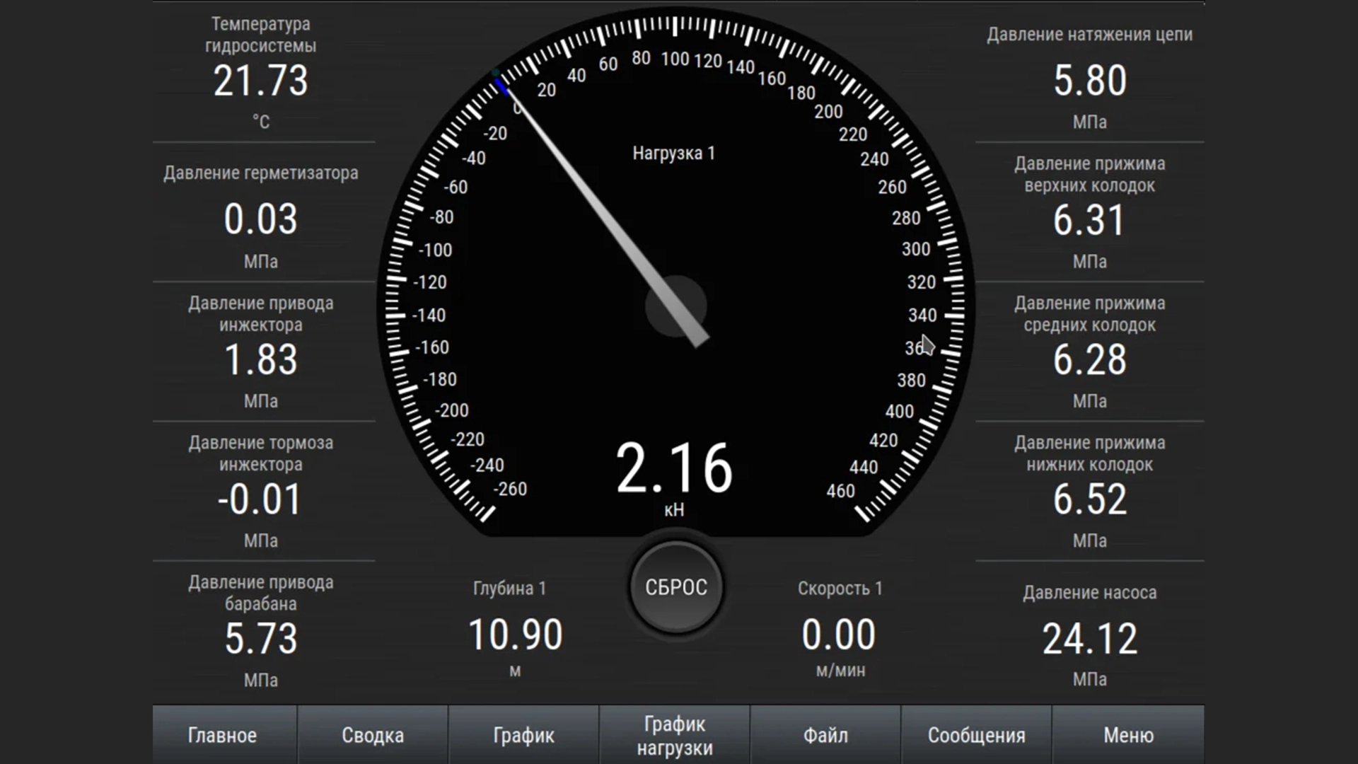 SKR43-30 Data Acquisition System